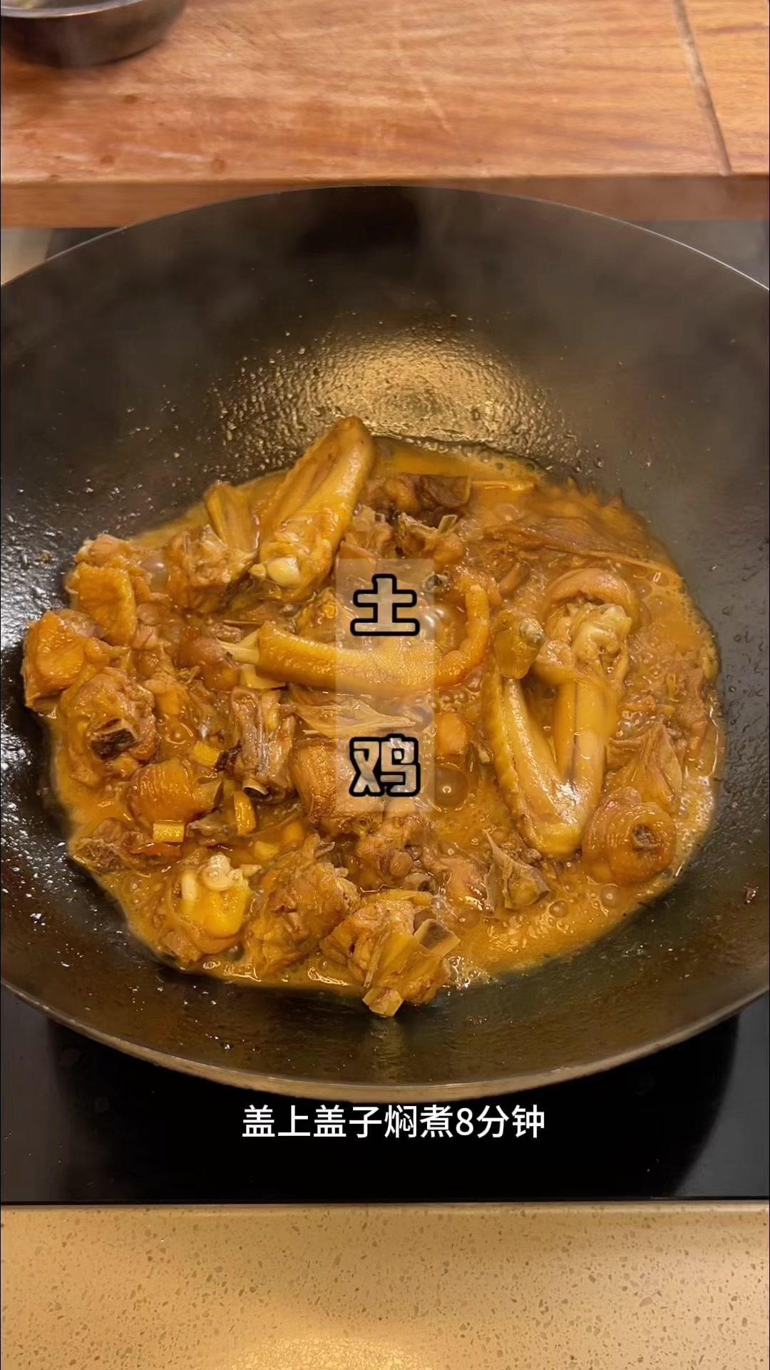 我敢说，方园十里土鸡最简单还不会柴的做法

🍗土鸡的简单做法，保证你一看就会，