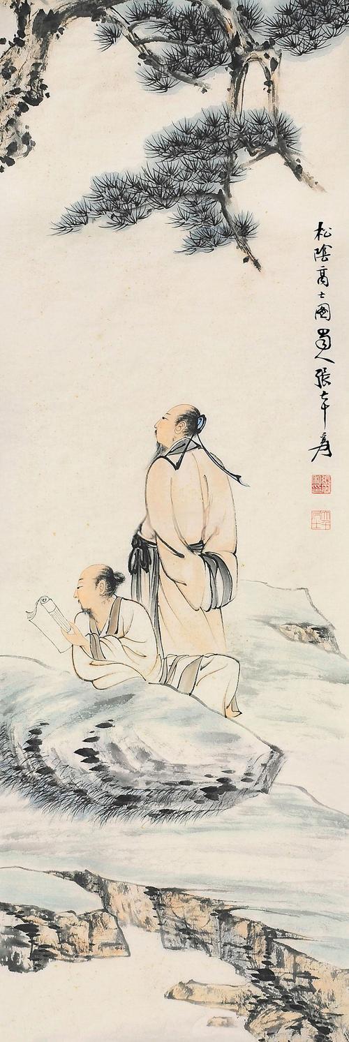 上联：论道山中高士隐
下联：[比心]

网络图片/诚谢侵删