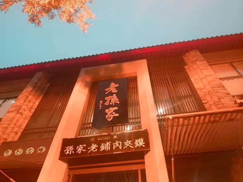 父亲走后第一次回大伯家过年，推开门的瞬间我泪流满面，原来爱从未缺席
 
家人们，