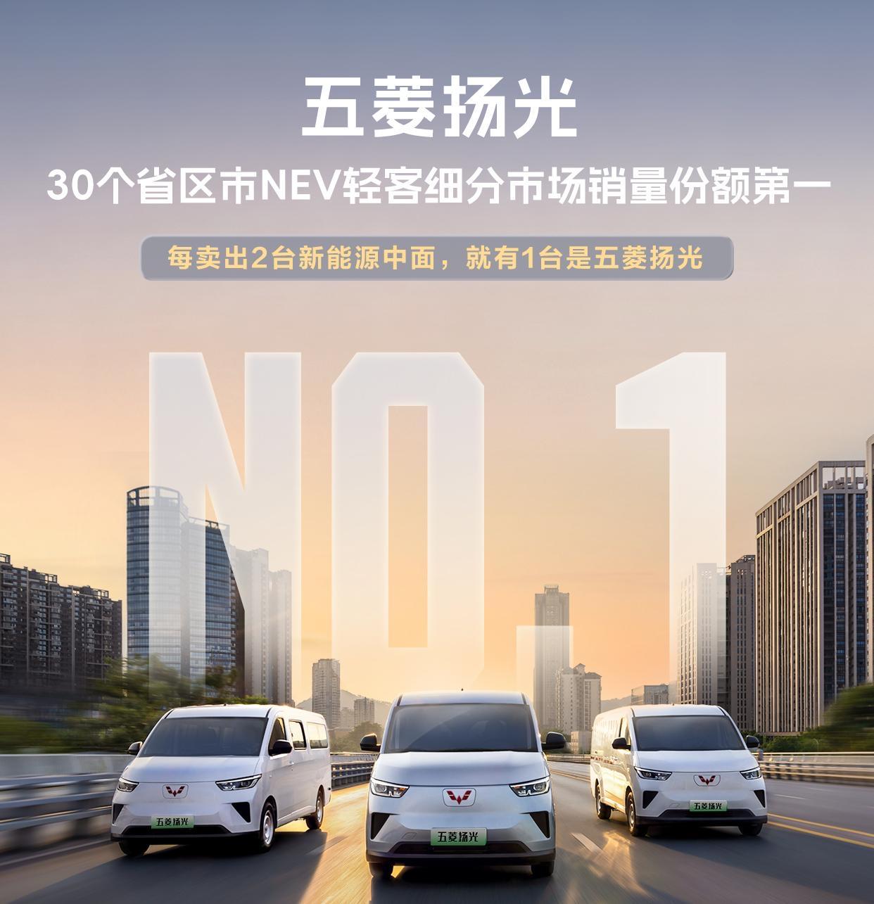 造车体系再升级，商用车还得看五菱扬光家族？
 
一直以来，五菱商用车都是创富者们