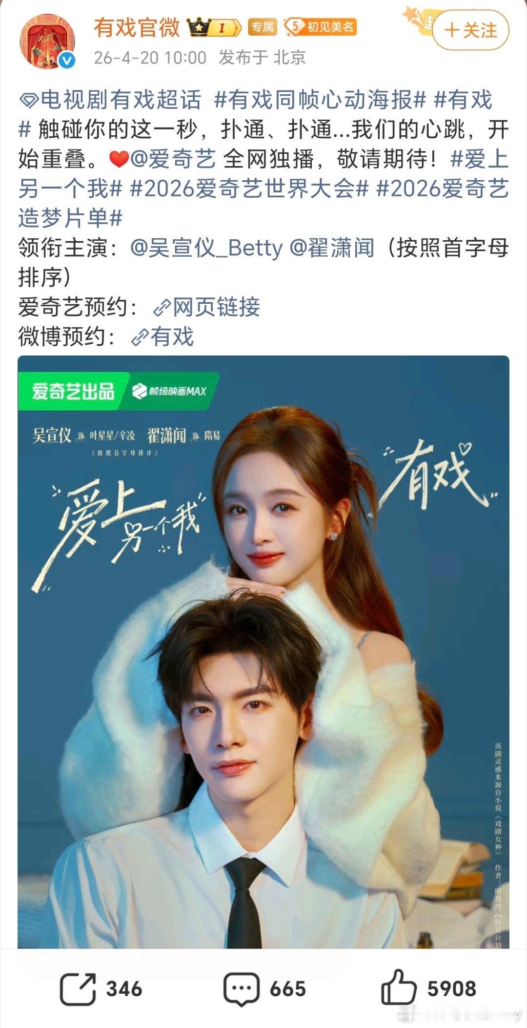 t，翟潇闻翟潇闻 粉丝突然上吴宣仪吴宣仪 gc明涵起来，说翟潇闻百万🫘是角色，