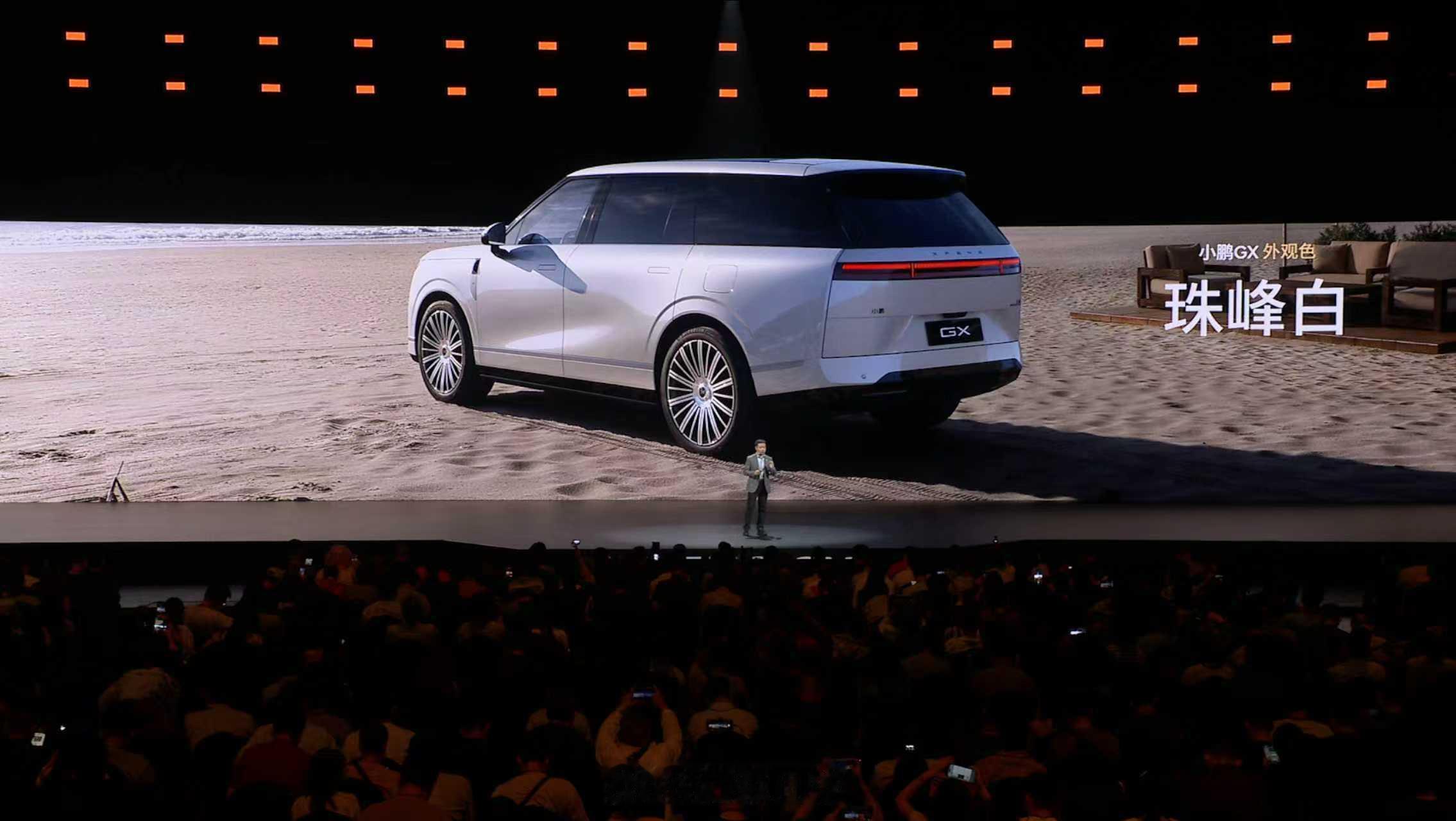 小鹏GX，预售价39.98万元！拂晓白、林雾紫、铂金棕，三款高级配色提供选择新科