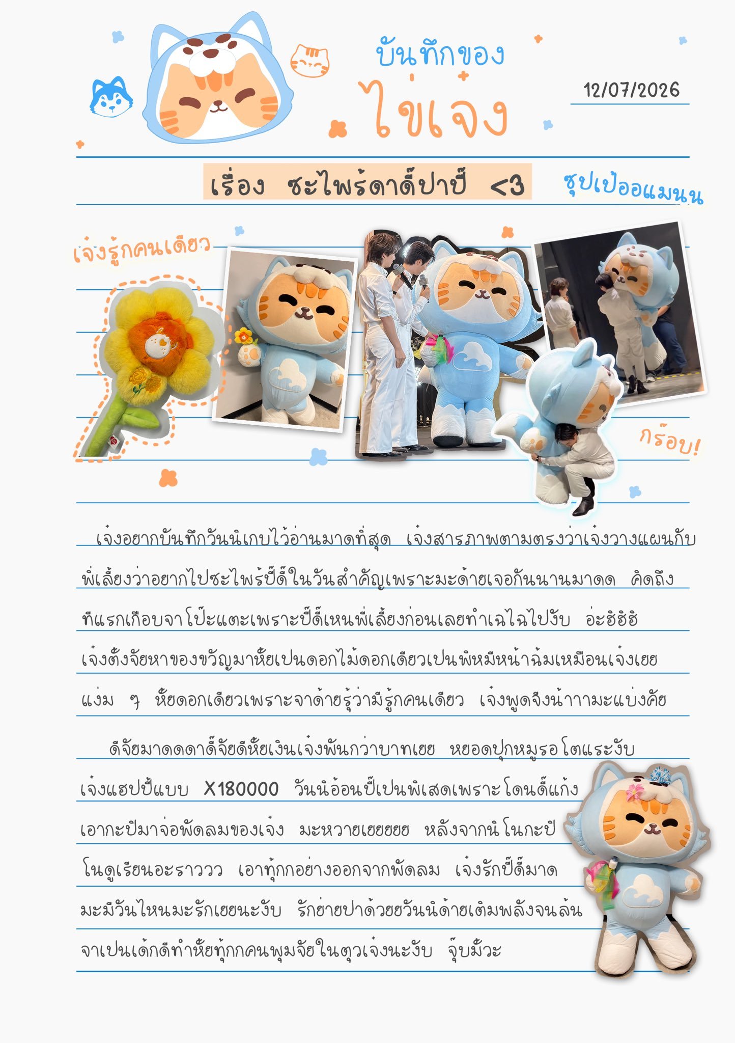可爱的孙孙 