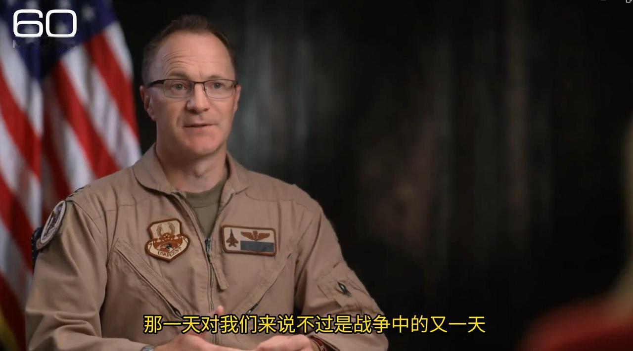 美媒CBS《60 分钟》访谈说到，美军F15E后座飞行员降落伞在被击中时受损，以