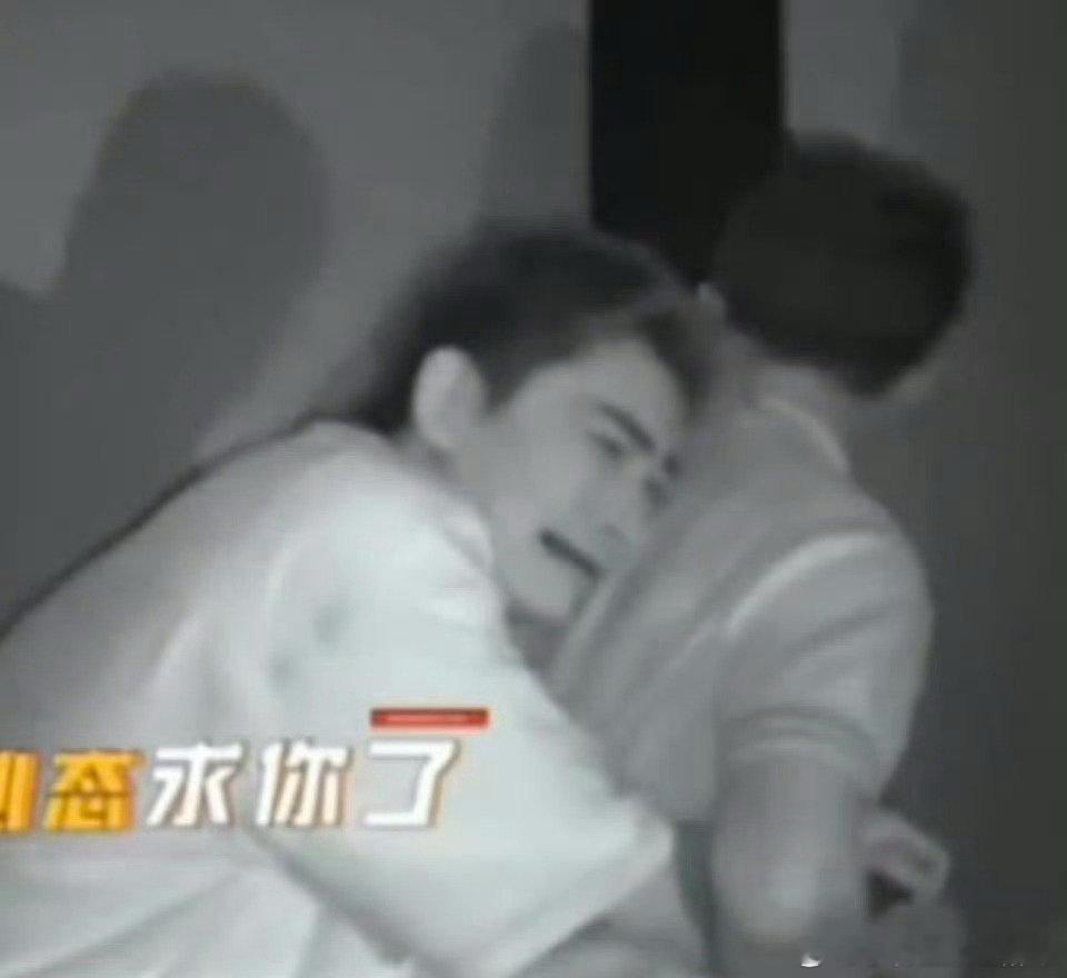 丁禹兮李泽锋进密室VS丁禹兮虞书欣进密室，差距这么大的吗[doge]  