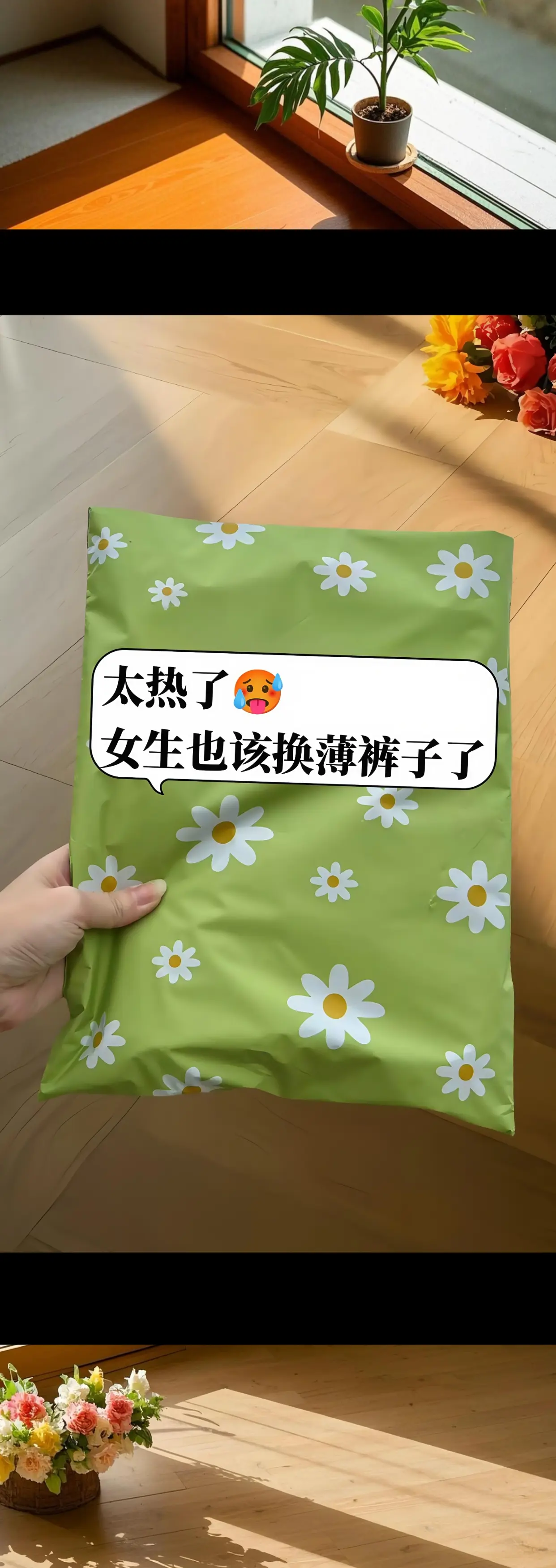 这条气球裤也太遮肉了，腿粗胯宽的姐妹一定要去试一试，就特别适合梨形身材...