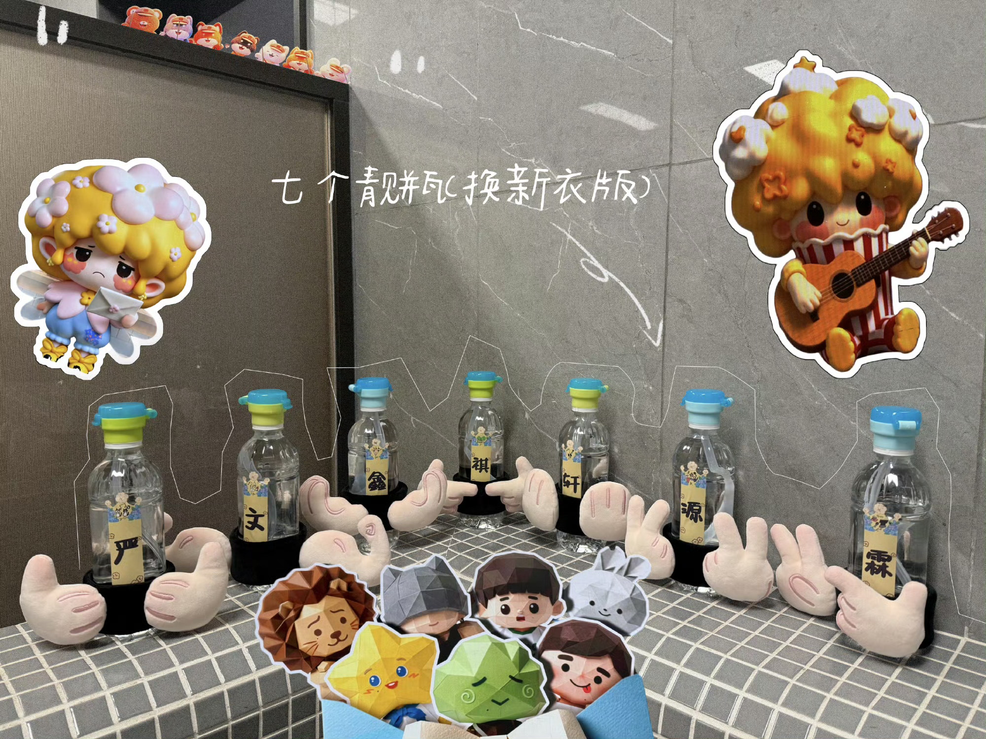恭喜这个时团国庆假期零物料成就达成[摊手][摊手][摊手]时代少年团你们去哪了！