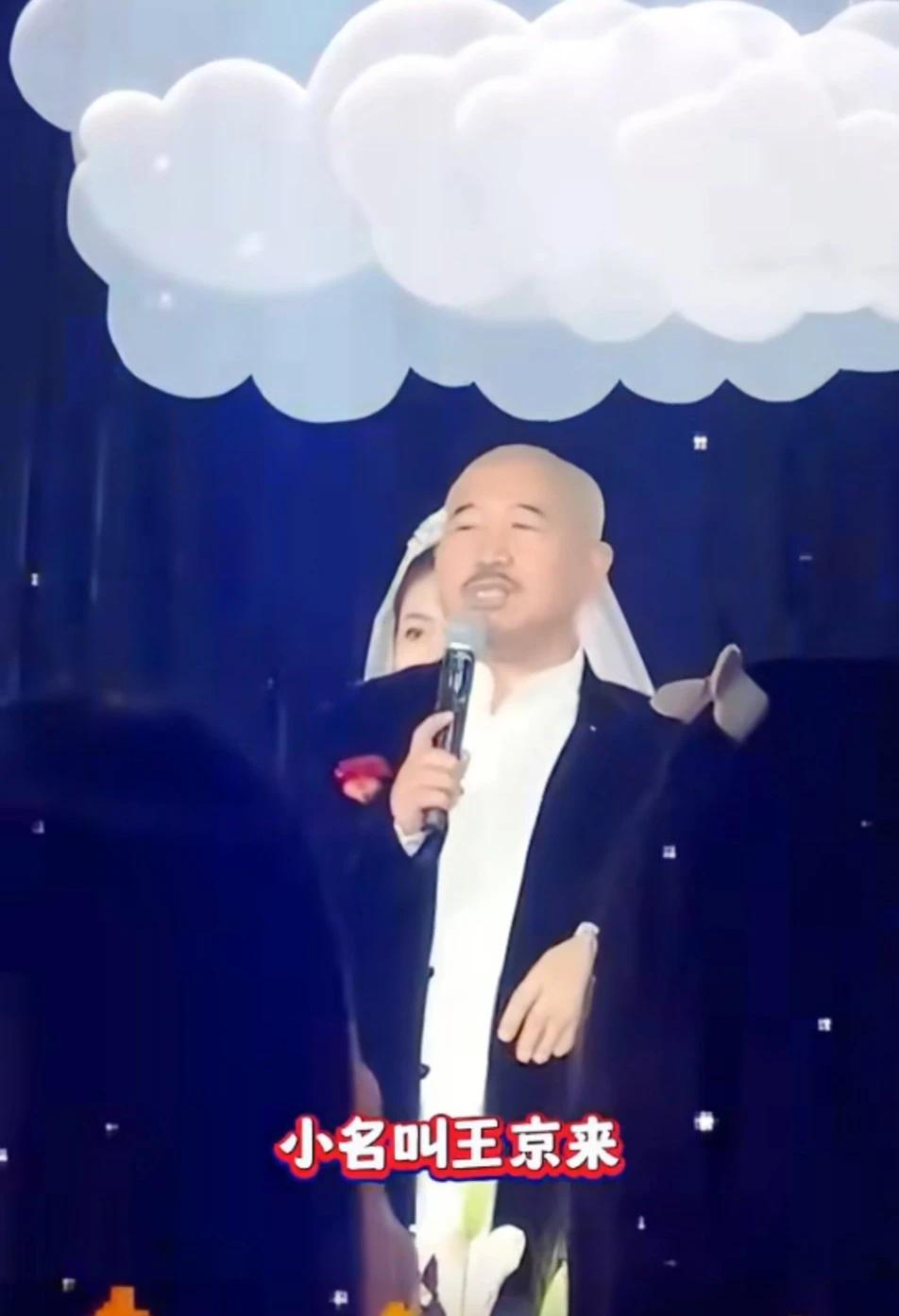 王小利不露声色的回应了，网上关于他小儿子不是他亲生的传言。
王小利参加小儿子婚礼
