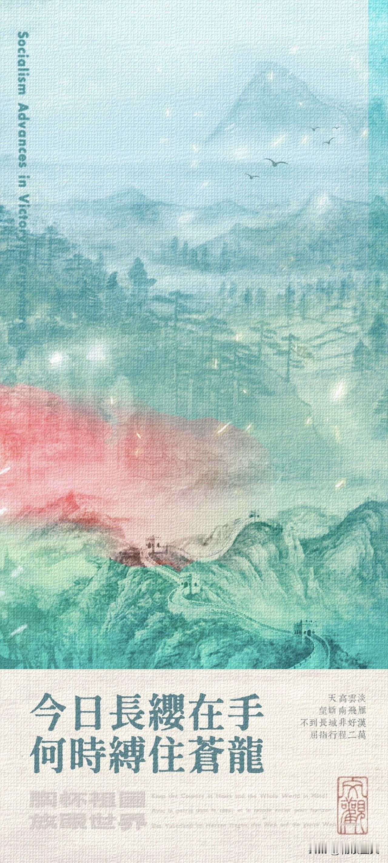 手机壁纸