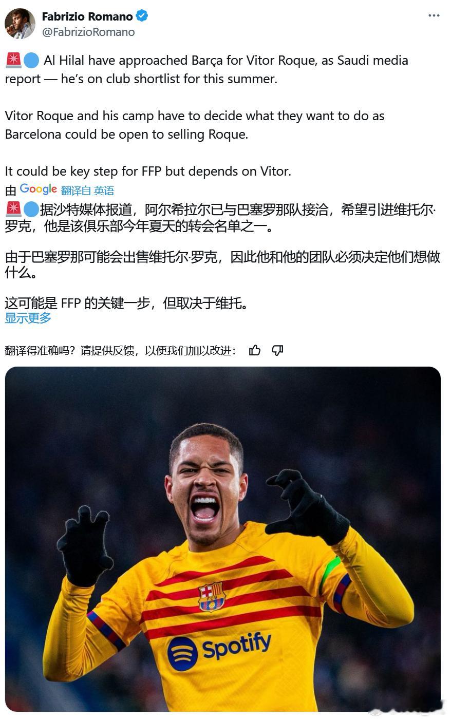 欧洲杯期间我说巴萨砸锅卖铁也会去搞一把尼科，有人问巴萨有锅有铁吗。是，巴萨是没钱