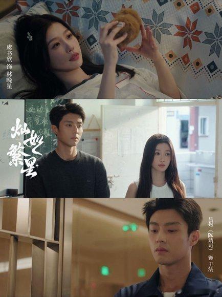 虞书欣陈靖可演兜底型恋人 一个管领队一个抓训练，平时各忙各，出事他二话不说站你这
