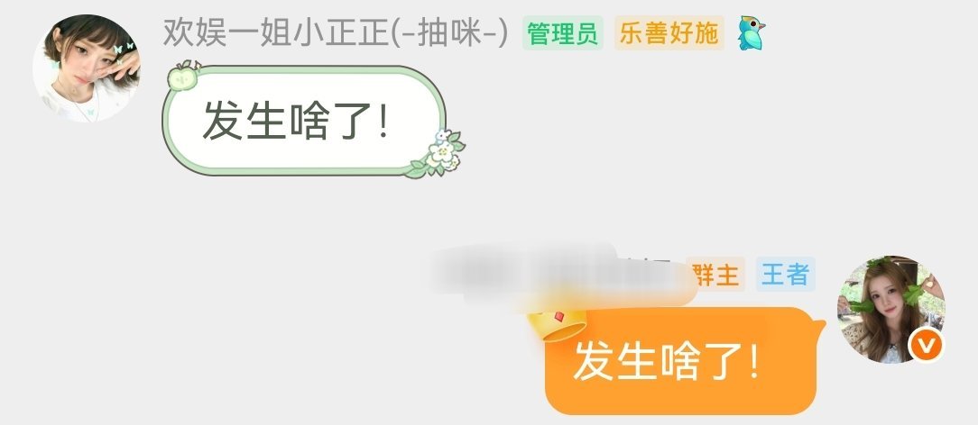 我觉得很神圣啊两耳不闻窗外事具象化 