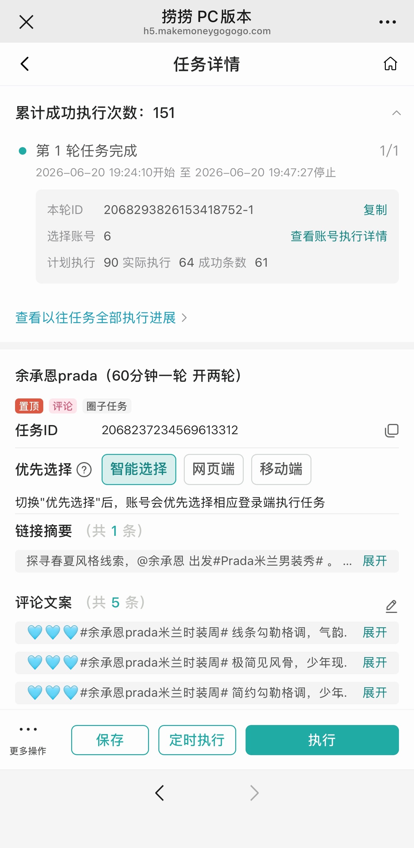 26.6.20  专栏 · yce🈳🍼