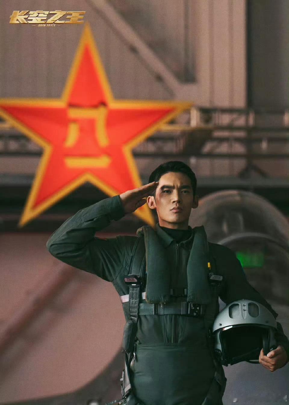 于适又来内娱当兵了于适新角色➕1，饰演电影四渡里的小红军赵德发，这个敬礼帅到爆炸