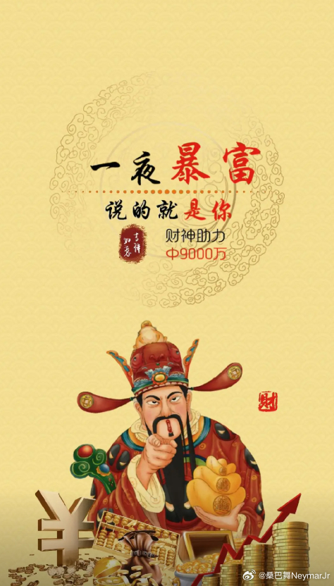 001土耳其整体实力、近期状态及主场优势均明显优于罗马尼亚，虽然后防有核心伤缺，