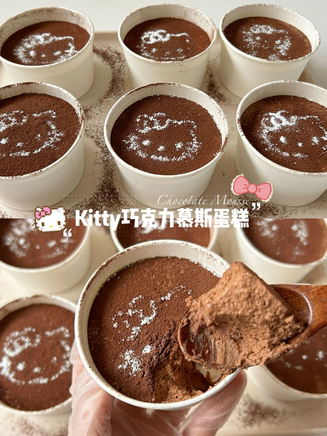 丝滑浓郁双重口感❗️kitty巧克力慕斯蛋糕🍫