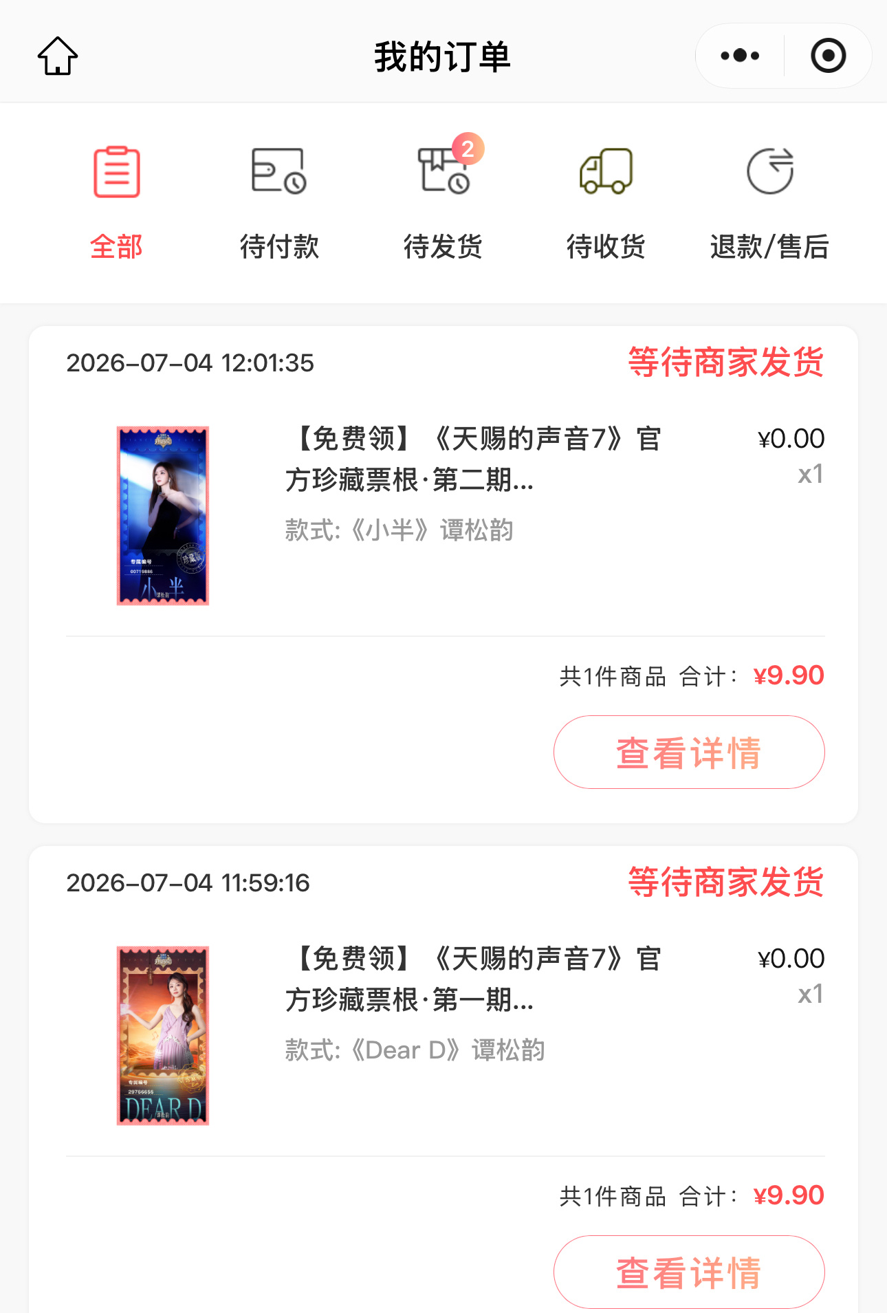 我也来支持一下 