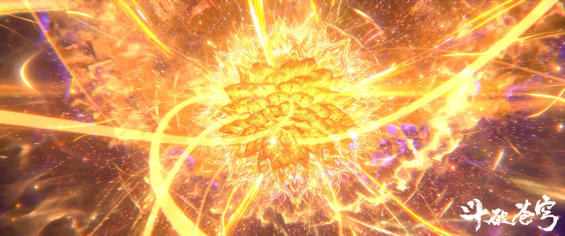 斗破苍穹年番回归 停更结束迎来更新，斗破苍穹年番回归。药族灭族大战全程高能，虚无