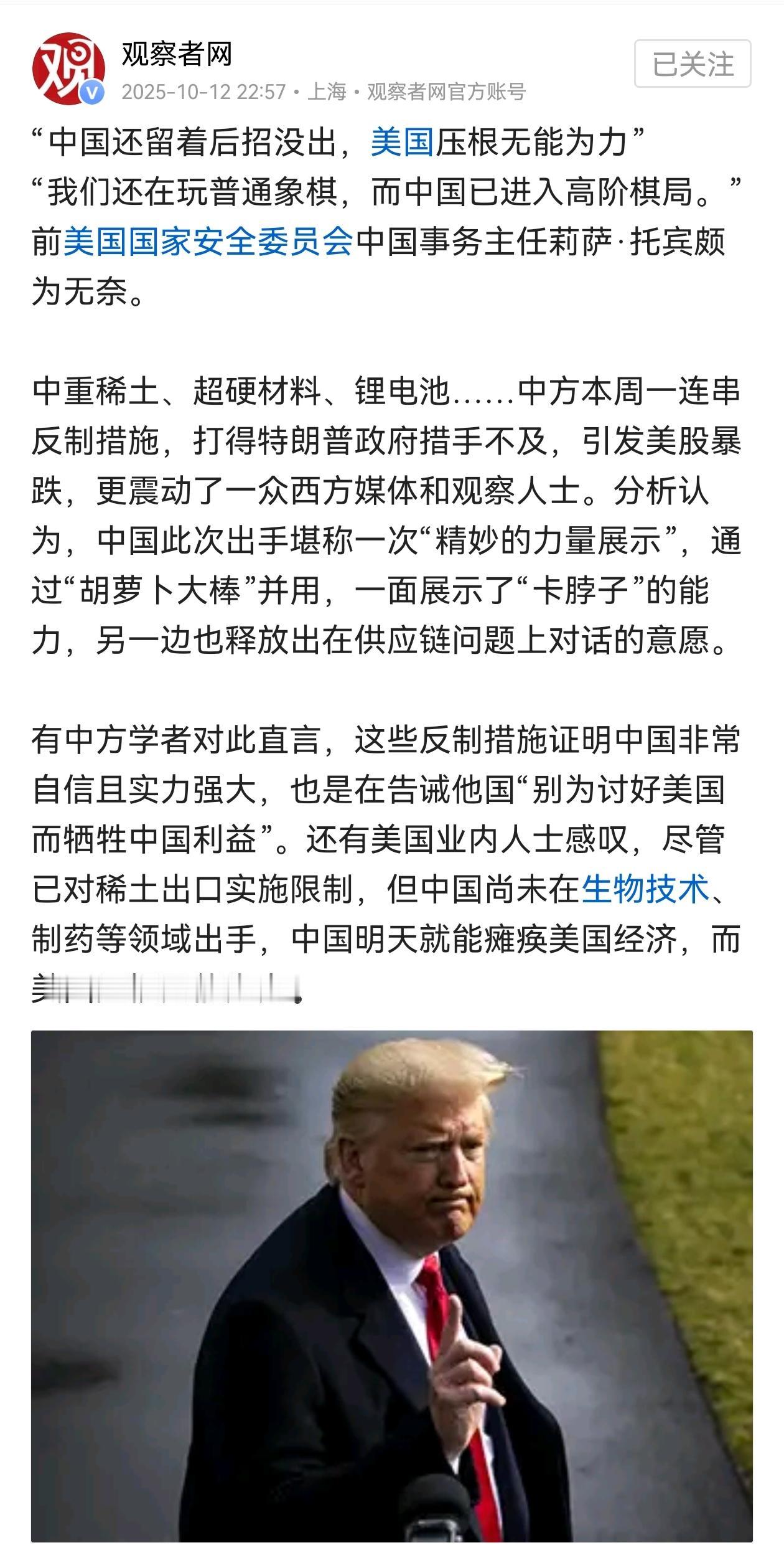 怕它个鬼！大A所有指数大阳线，大奇迹日！集合竞价满仓再加仓，到收盘依然满仓，说到