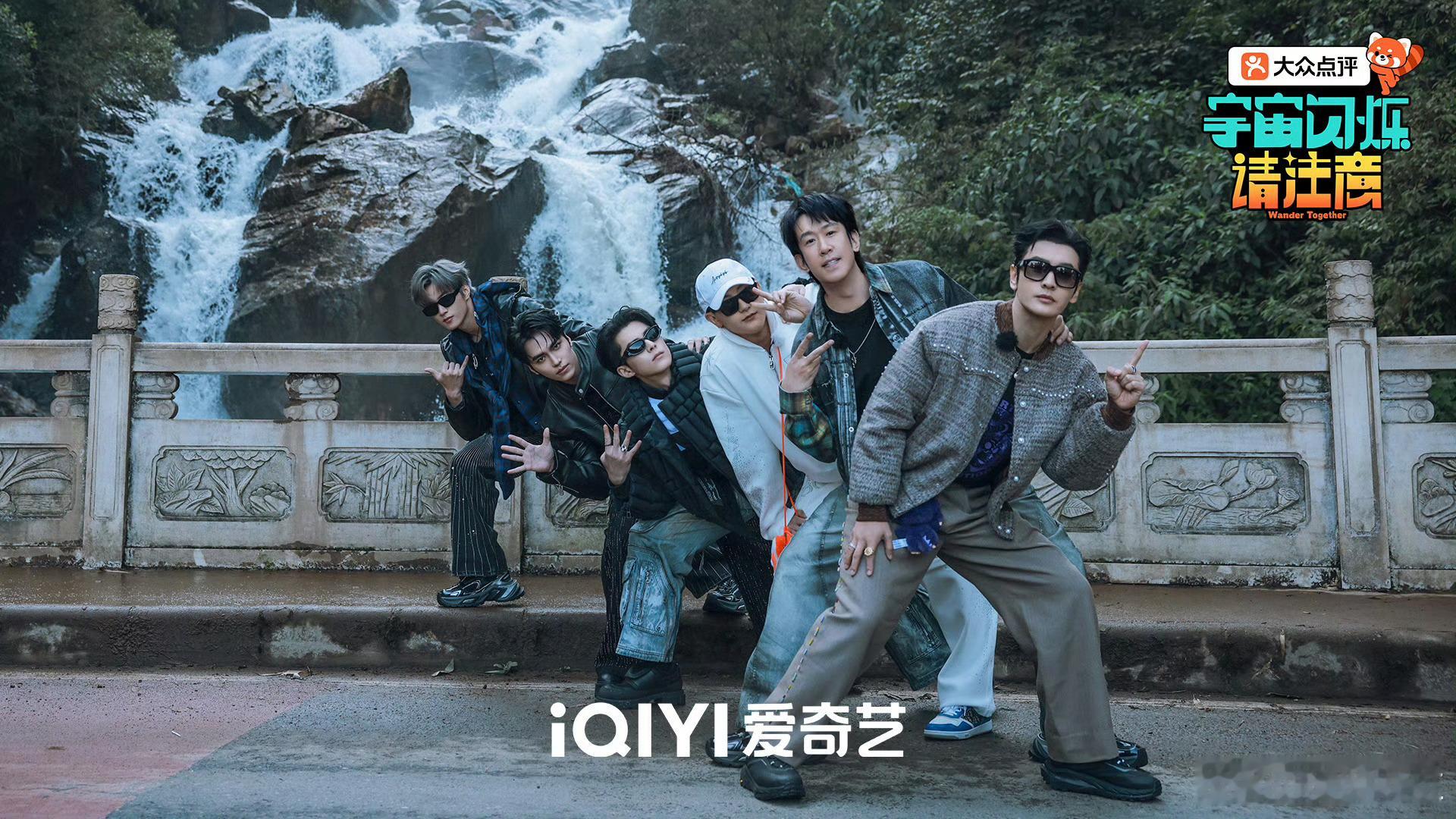 疑似内娱跳的最齐的一回年度名场面锁定😂宇宙爆闪团睡衣齐舞太炸了！黄子韬刘耀文王