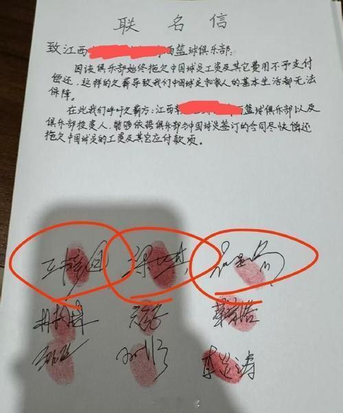 媒体人爆料：NBL江西某职业篮球俱乐部10名球员发联名信讨薪nbl ​​​