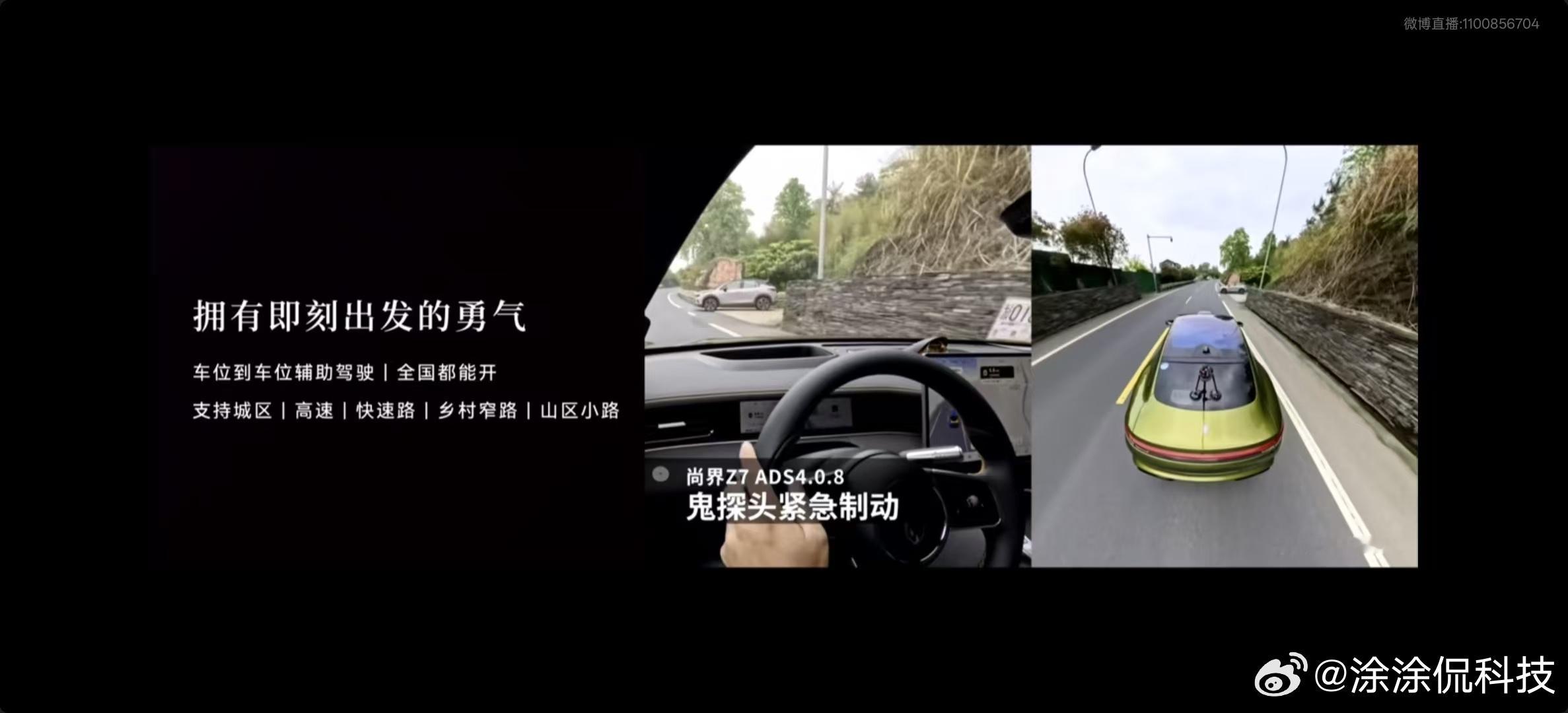 刚刷完尚界Z7新一代896线激光雷达首测的实测视频，必须得来聊两句。这次尚界Z7