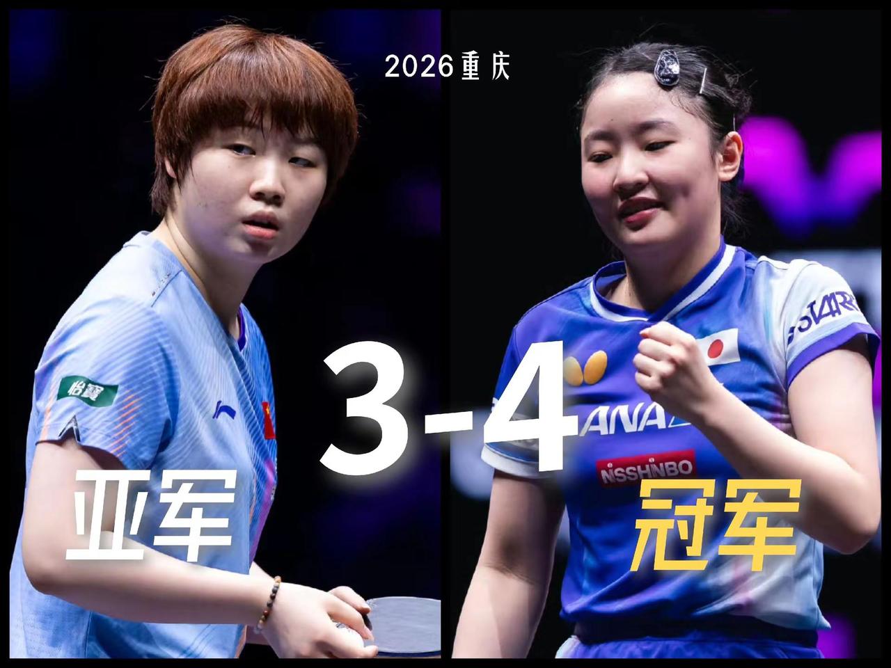 【鏖战七局蒯曼惜败！张本美和斩获职业生涯首座冠军赛冠军！】2026WTT重庆冠军