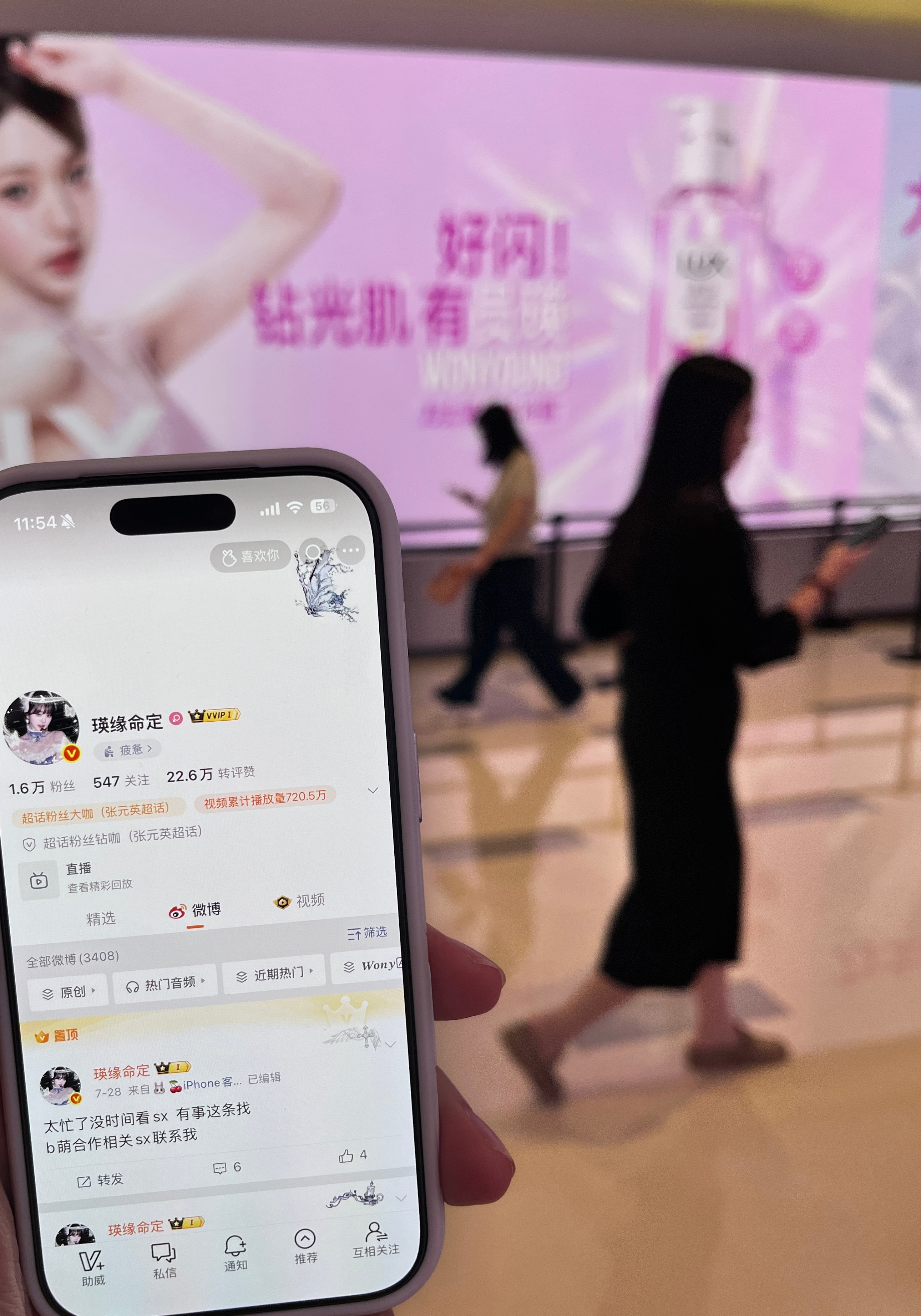 好美呀 
