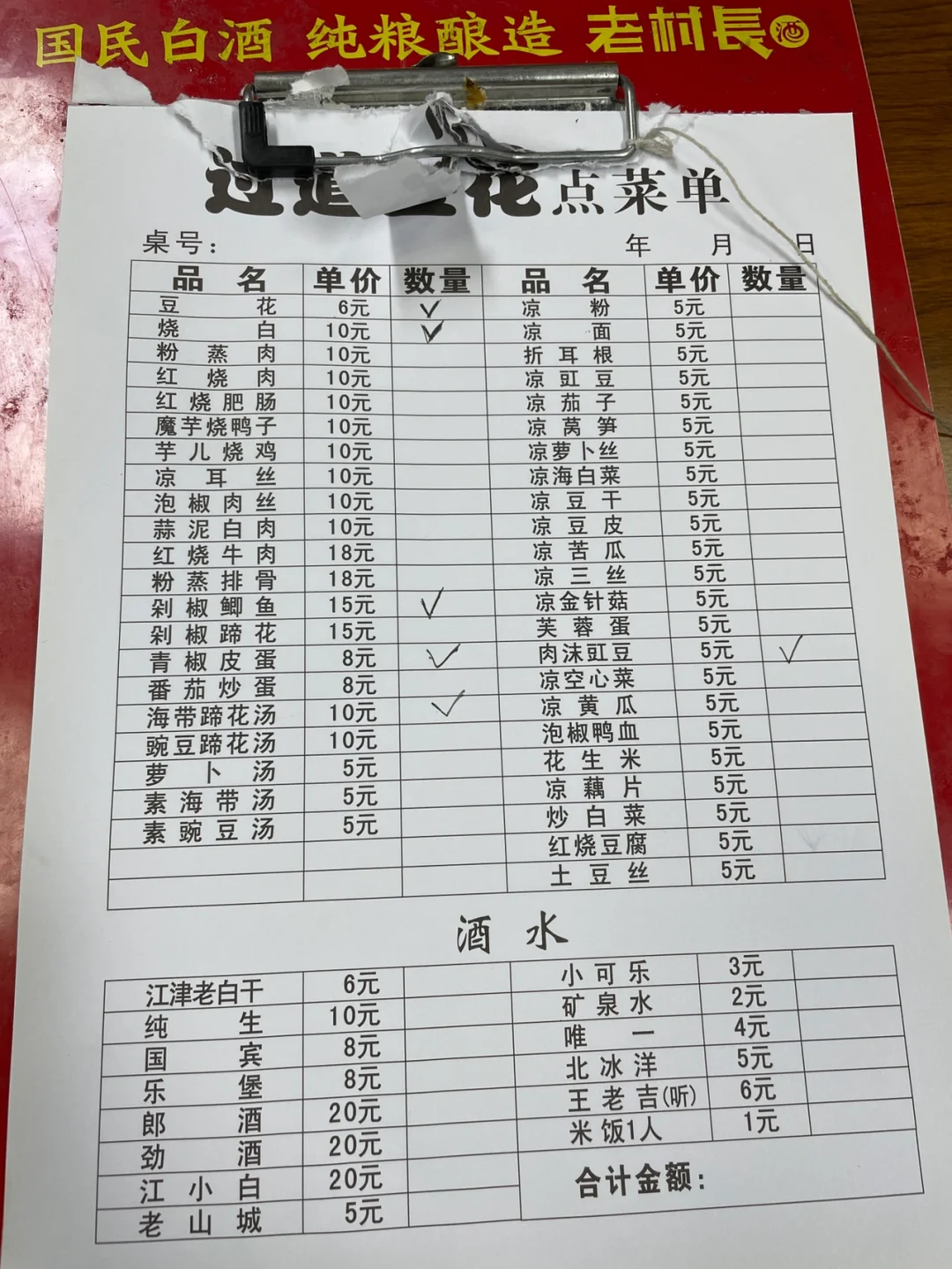 重庆人均20的家常菜‼️除了这家店再也没了吧