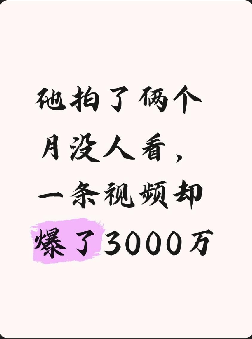 老陈开了十年夜班出租，月薪六千，困在驾驶座里动弹不得。

有天他开始拍视频，拍后
