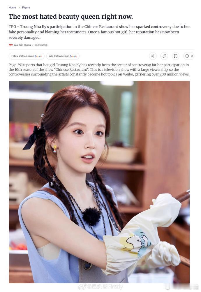 外媒报道张雅琪中餐厅翻车没想到这场综艺争议传到海外媒体了，把节目里一连串的问题梳