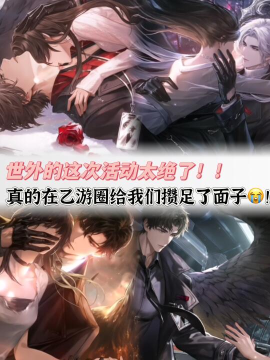 这游戏真的满足了所有XP党的想象😍❗
