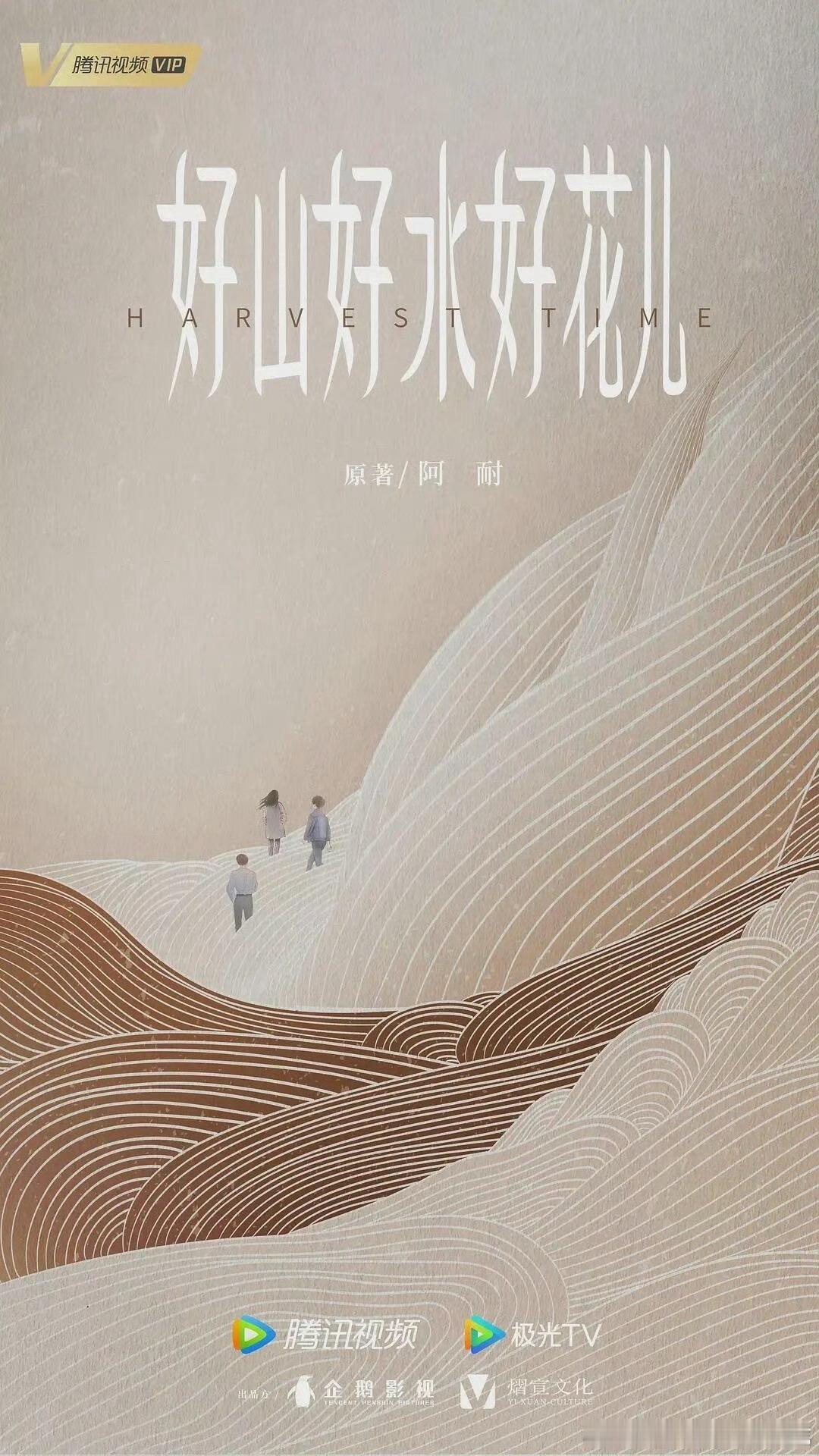网传关晓彤孔笙合作好山好水好花儿关晓彤孔笙或将合作好山好水好花儿 关晓彤孔笙或将
