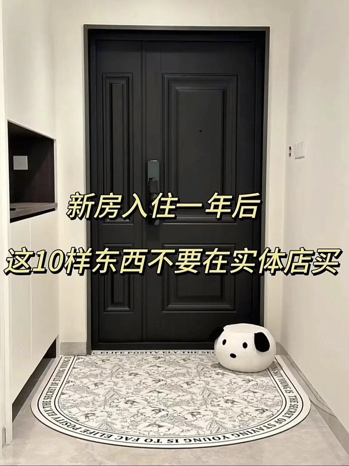 真的没必要！！这些不建议在实体店买。