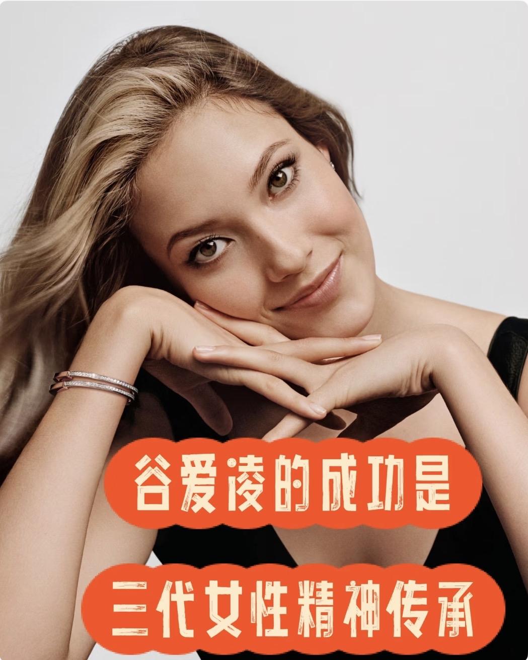 谷爱凌：三代狠人，
托举出一个六边形战士（下篇：破局）

她站在两代女性的肩上，