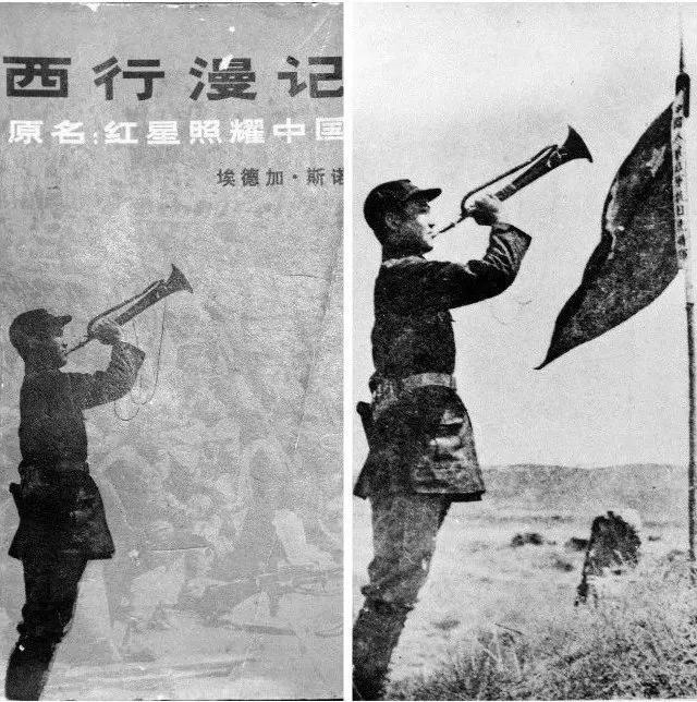 谁会想到，1938年出版的名著《西行漫记》封面上的小号手后来成了开国少将，60年