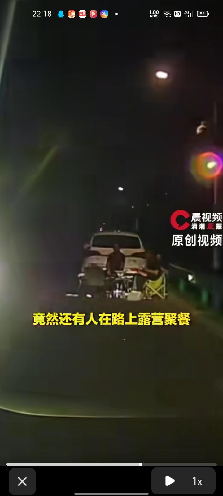 6月7日，常州溧阳市。网友晒视频称，在神女湖大坝行驶时，被对面车辆的远光灯晃瞎眼