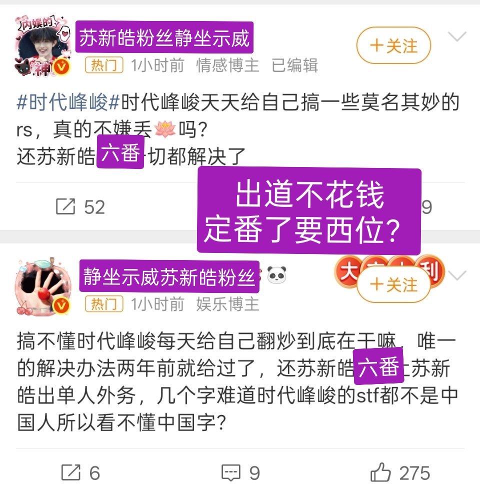 时代峰峻天天的自嬷什么？解散top让朱志鑫单飞一切都解决了时代峰峻 苏5番实际苏