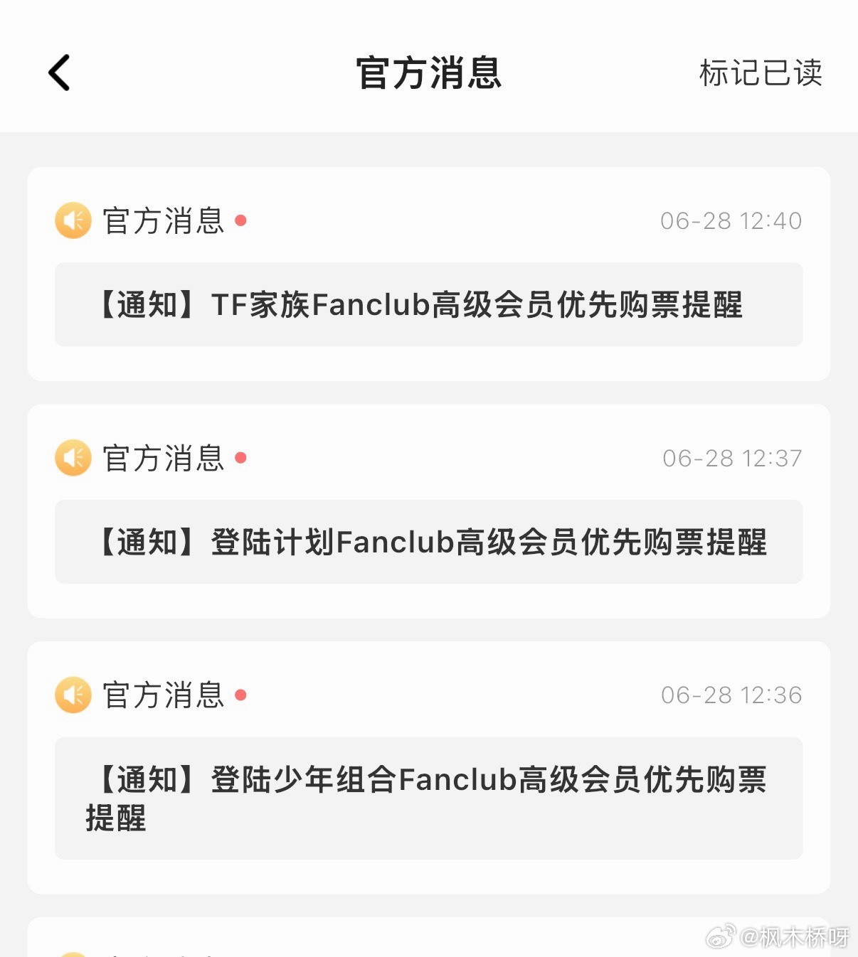 啥也不干我就一直抢票