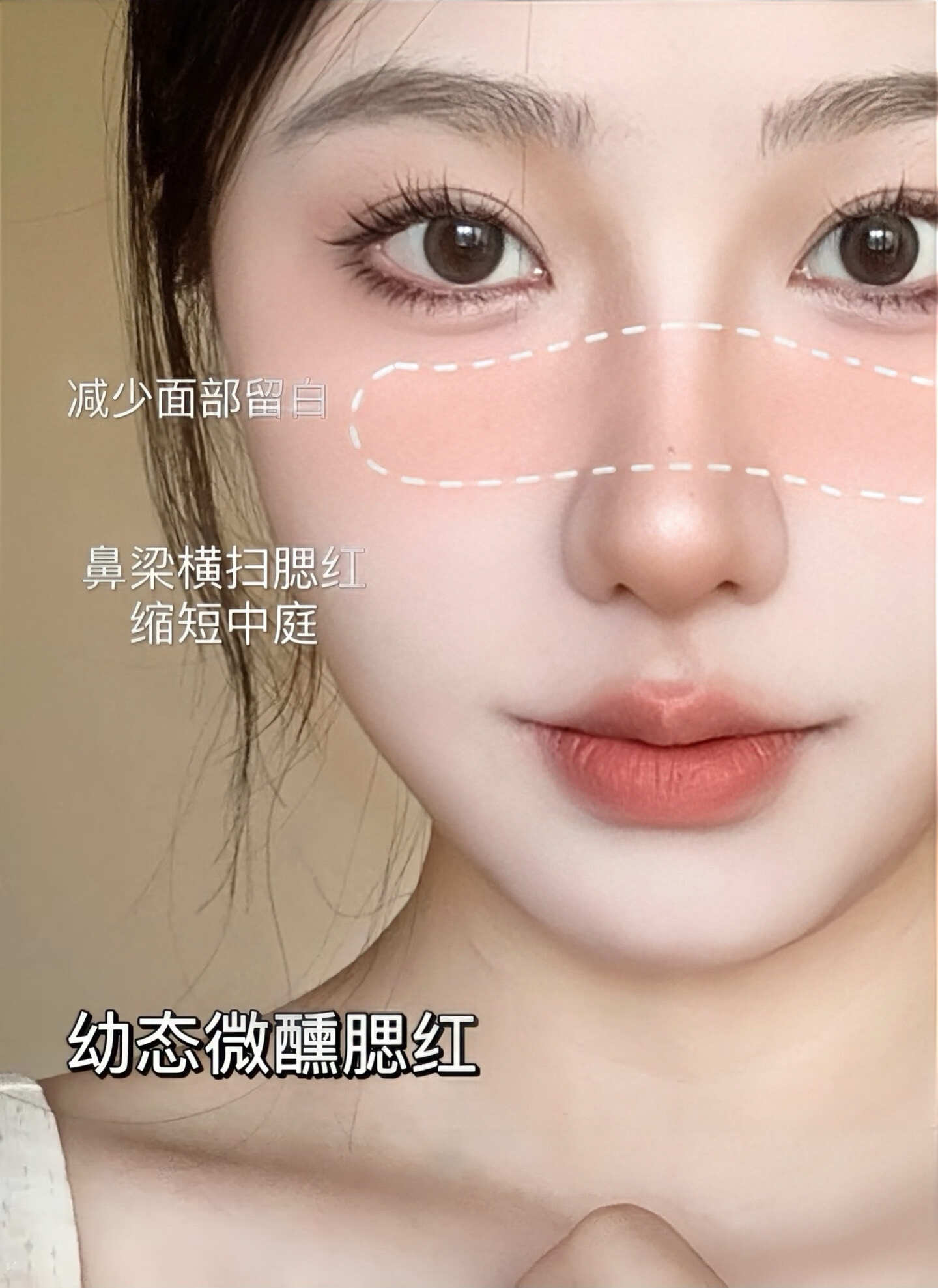 好看的腮红它可以提升面部的轮廓夏一秒上妆