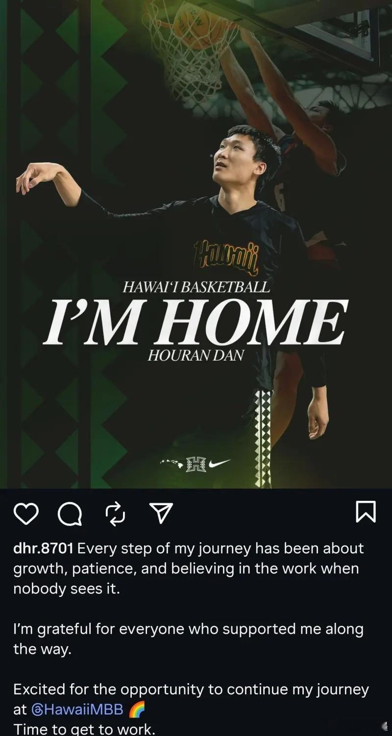 留洋简报：淡厚然官宣转校夏威夷大学。25-26赛季夺得Big West第一，下赛