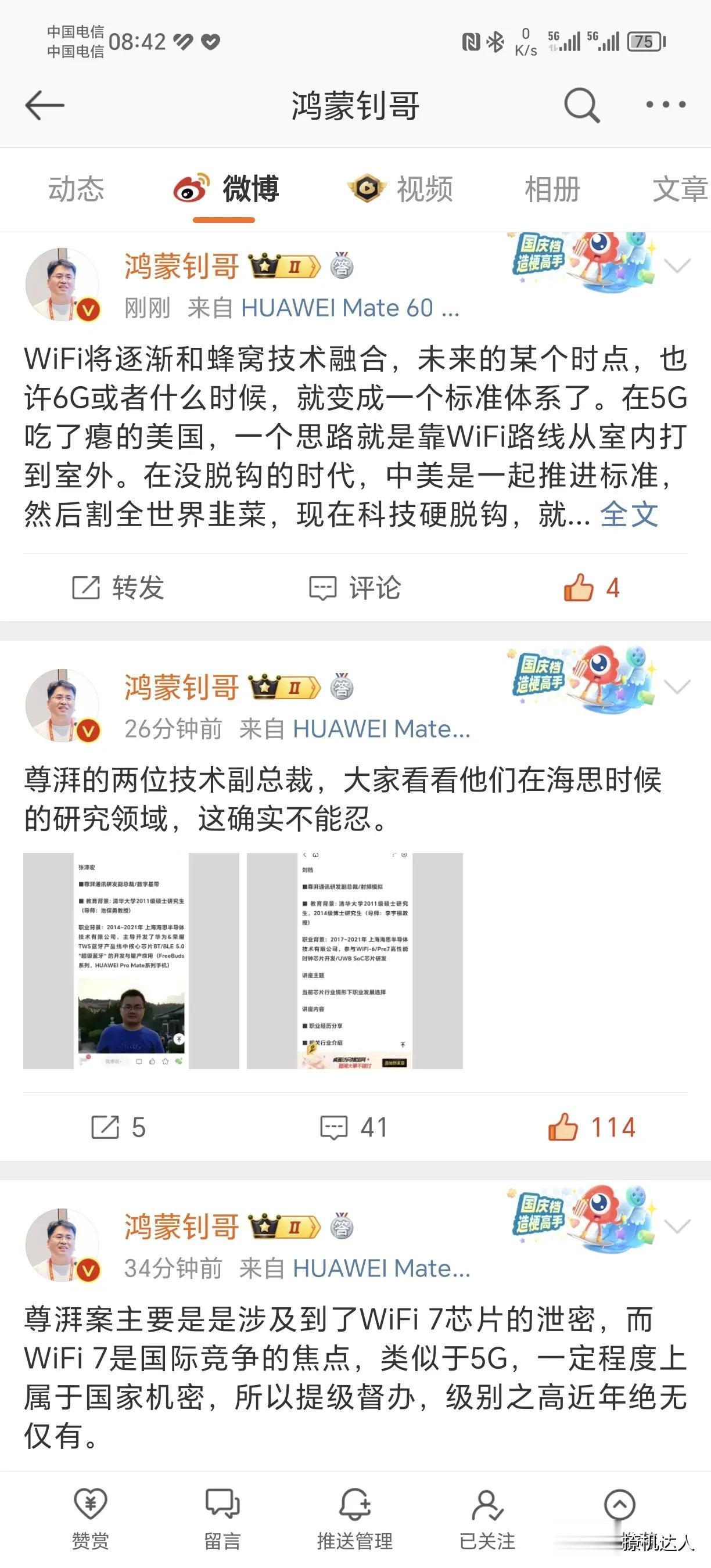 三条连一起看，你就知道性质有多严重了。一句话：制高点不占领，后果堪忧！！！