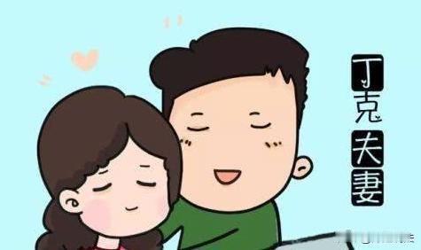 北京，有一对超让人羡慕的夫妻，妻子50岁，和丈夫做珠宝生意赚得盆满钵满。在三环住