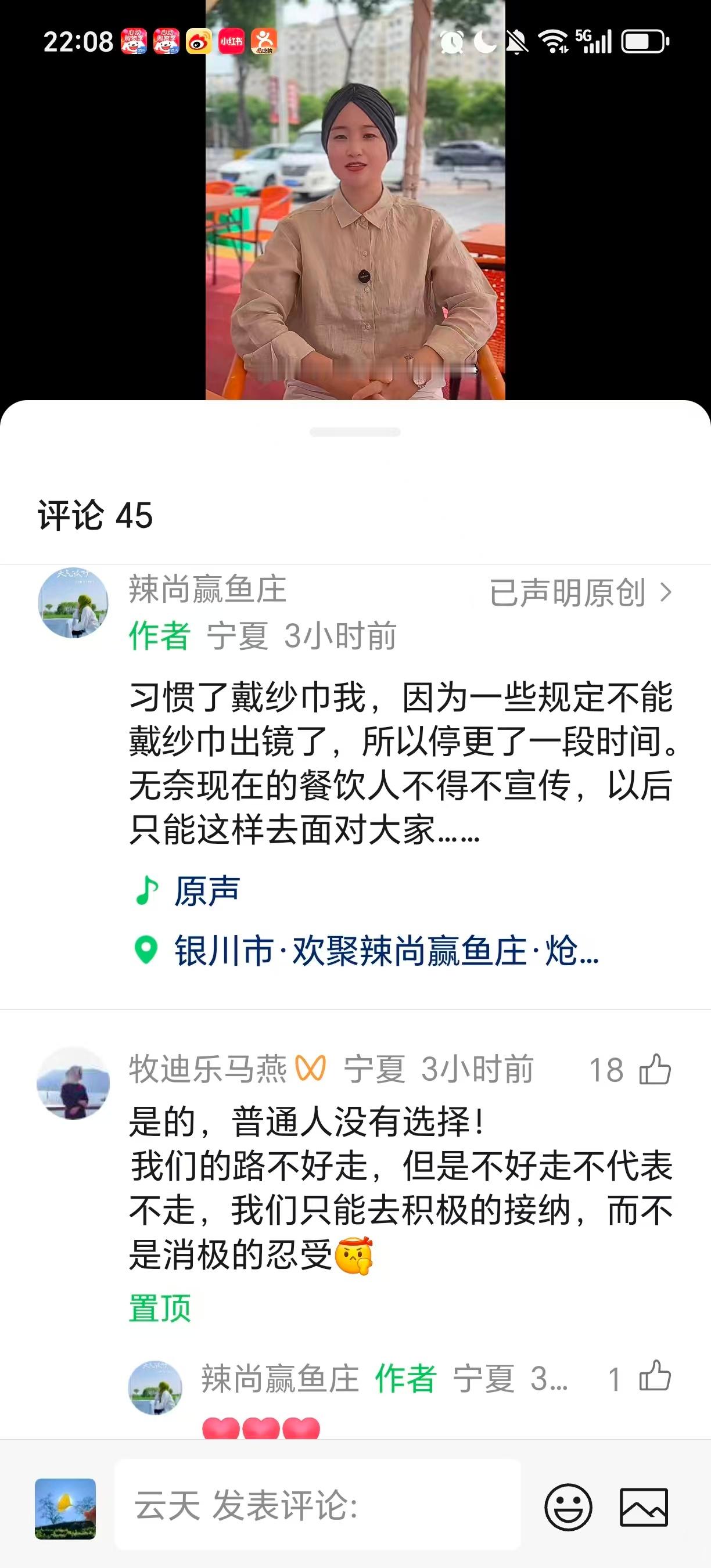 好事 