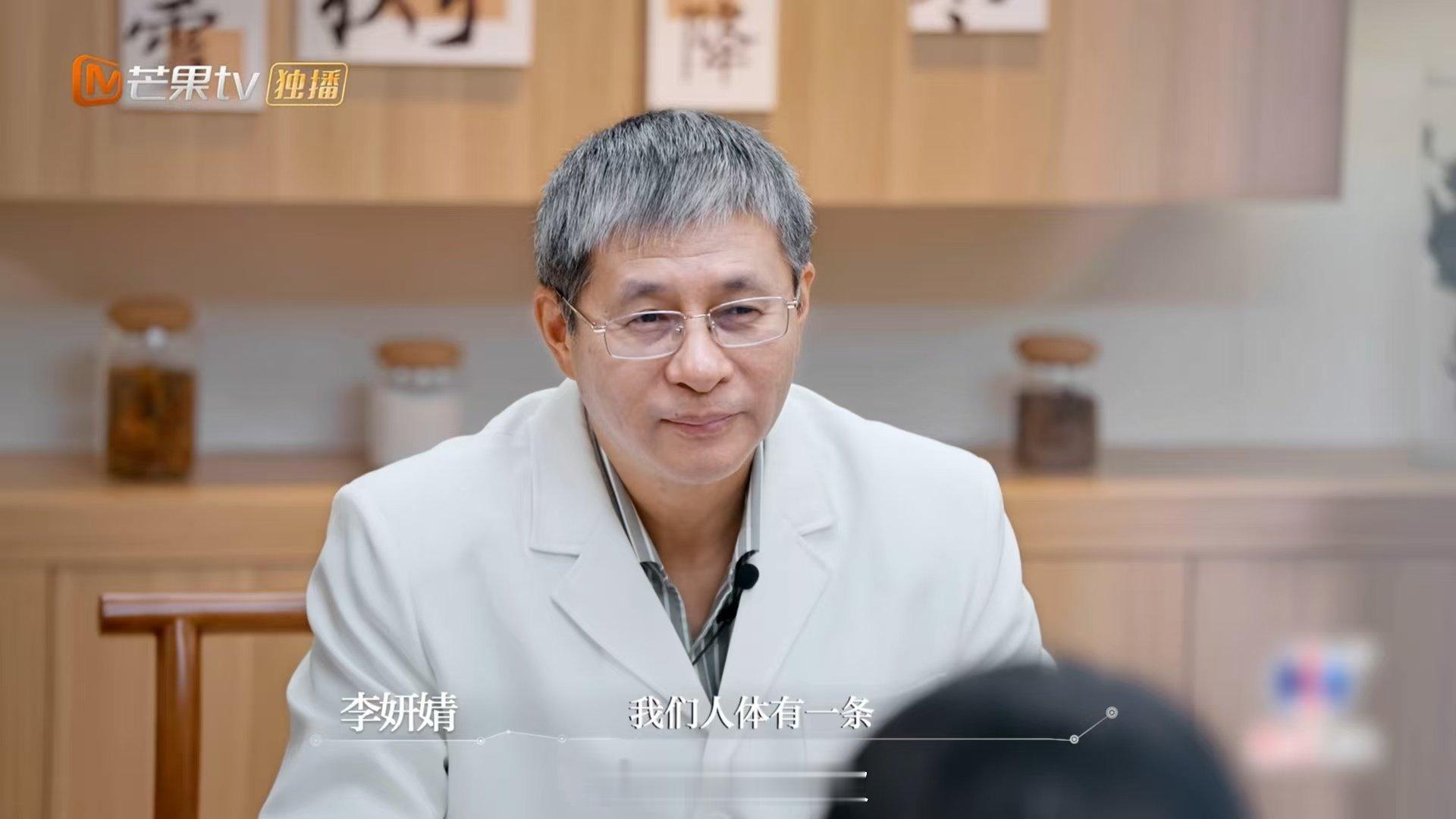 情绪问题也会影响体重吗 救命！沈衛東大师太会解释了！气不顺像堵车堵带脉，肚子鼓可