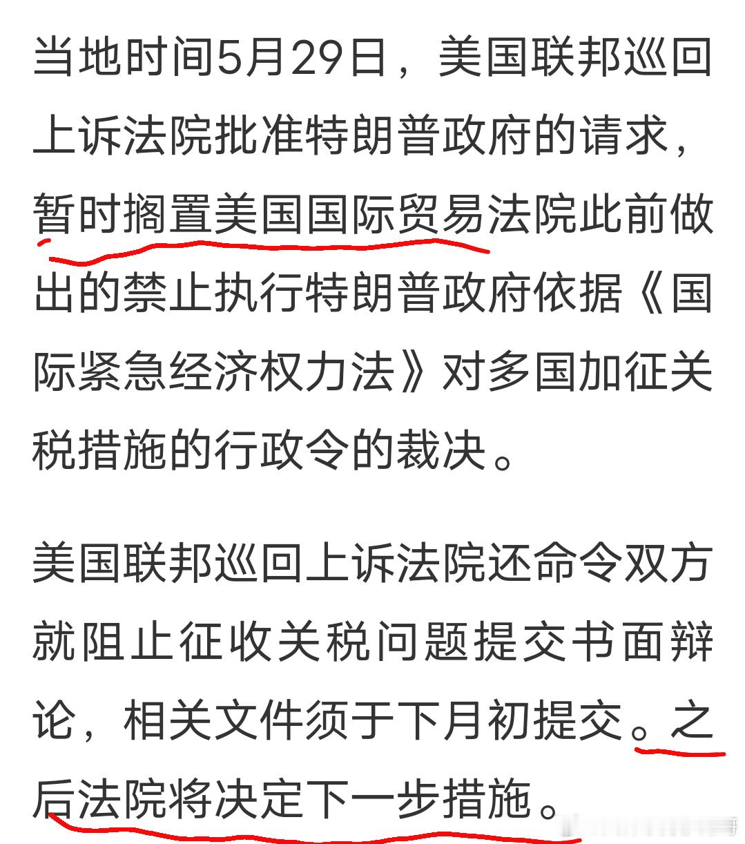 情况有变，特朗普关税大战还没结束！很多网友认为美国反复无常 ，毫无诚信可言受到法