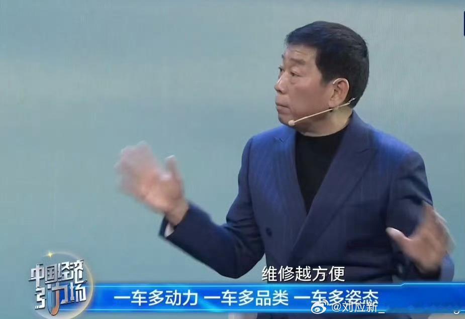 魏建军向用户为新平台征名 魏总在央视新闻《求真》节目里说到中国汽车行业发展趋势的