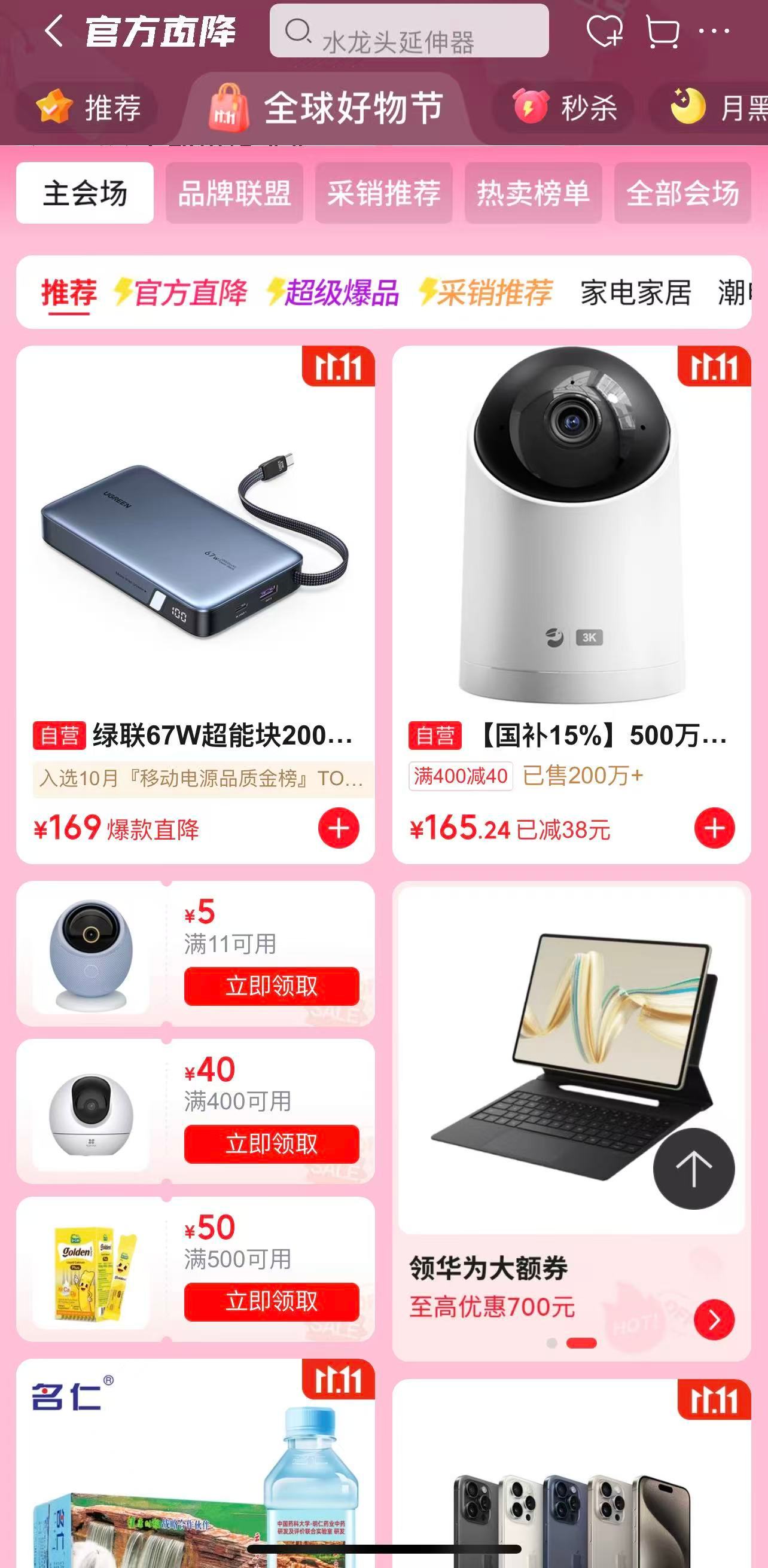 冷知识：据说80%的尾款人都会在付完尾款后感到短暂的失忆。好消息是，今年可以告别