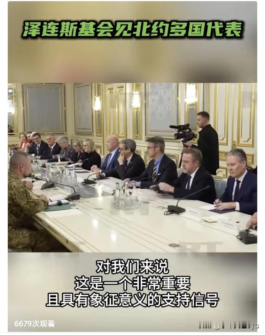 当地时间11月4日，泽连斯基在其Telegram频道上宣布，他与来自美国、英国、