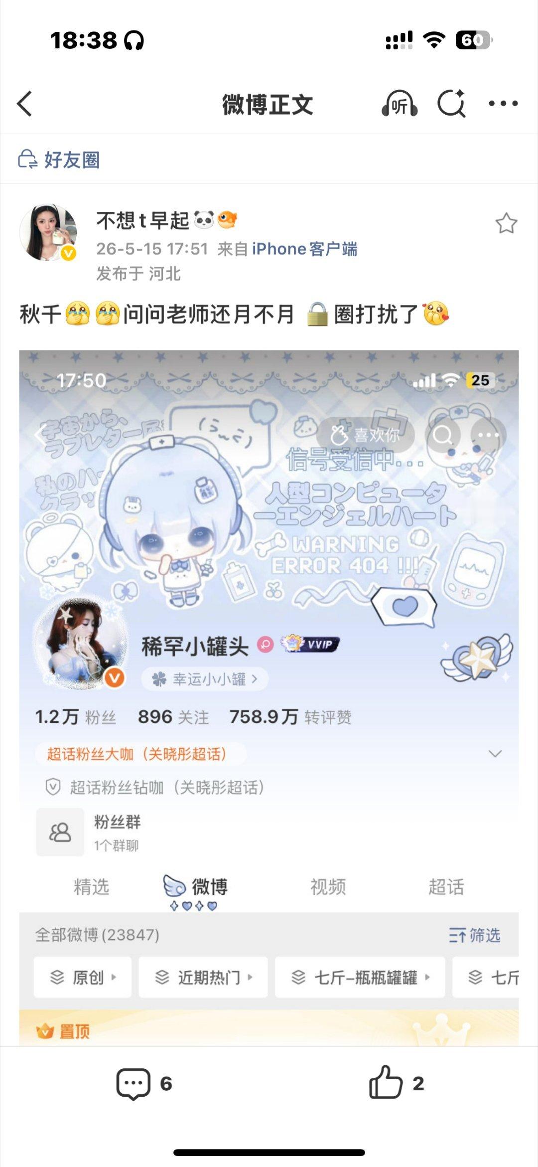 挖槽呀